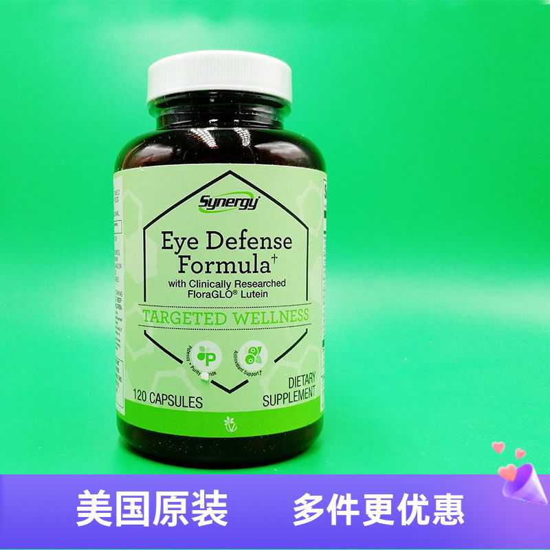 美国代购Synergy叶黄素EYE Defense FloraGlo越橘牛磺酸120粒胶囊