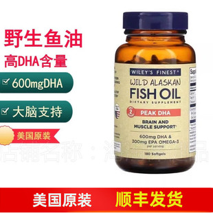 DHA神经大脑含EPA Finest野生阿拉斯加深海鱼油Peak 美国Wiley