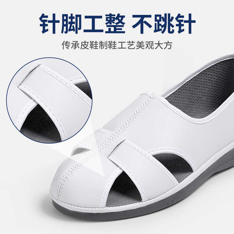 防静电拖鞋PU底四孔无菌实验室无尘车间日企皮面京东方白色凉鞋