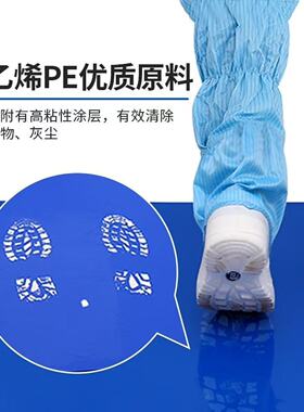 防静电粘尘规格60*90CM地板垫无尘车间粘尘贴门口除尘垫垫24*36