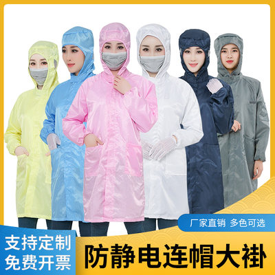 包邮条纹电子工厂连帽喷漆服