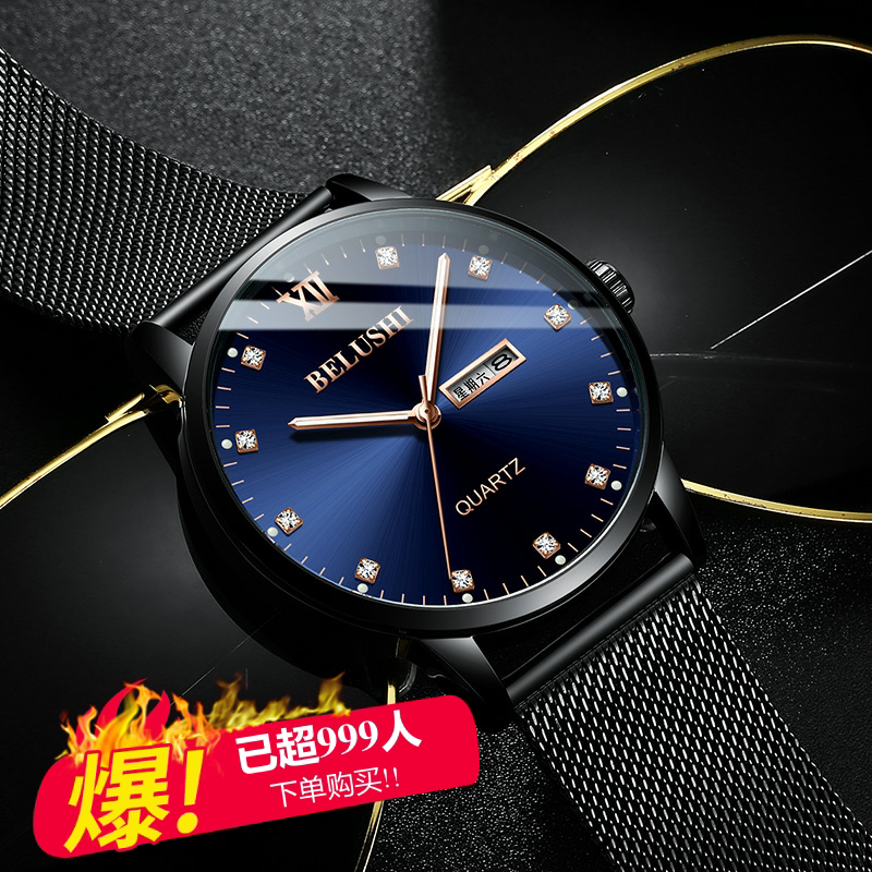2020新款贝罗仕男士手表钻石面石英表非机械夜光防水潮牌手表男