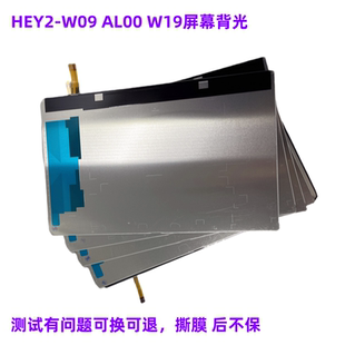 HEY2 AGS3 ROD AGM3 W09HW榮耀平板7 W09 適用于榮耀V8PRO