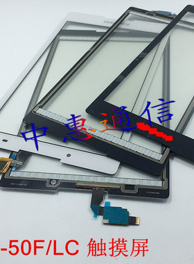 适用联想TB3-850F/M 触摸屏TAB2 A8-50F/LC 液晶显示屏幕总成