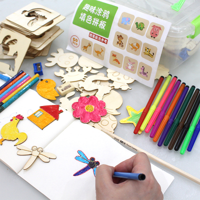 涂色儿童画画模板益智玩具