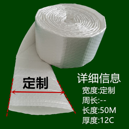 复合气泡袋珠光膜气泡袋加长泡泡袋空心管袋PE气泡袋铜排包装袋