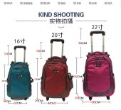 新品 双肩拉杆背包万向轮可拆旅行箱防水行李袋超轻电脑包商务登机