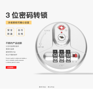 新品十字打包捆绑带出国旅行托运通关tsa海关密码锁行李箱锁包邮