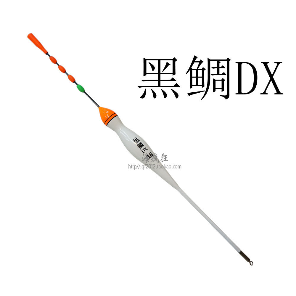 黑鲷dx海钓漂矶钓浮漂 巴尔杉木材料 立式大漂 远投滑漂钓鱼浮标