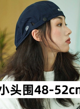 适合头围小的帽子50cm浅顶反戴前进帽xs小码48cm百搭贝雷帽显脸小