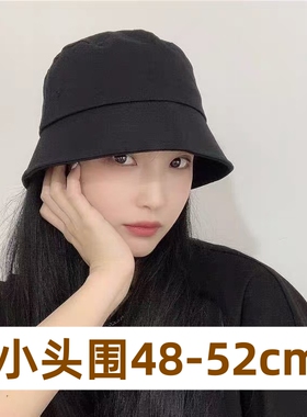 适合小头围渔夫帽48cm女款