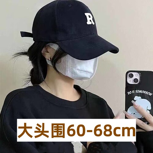 超大头围棒球帽60以上男女士65cm适合圆脸大脸70cm大码鸭舌帽子