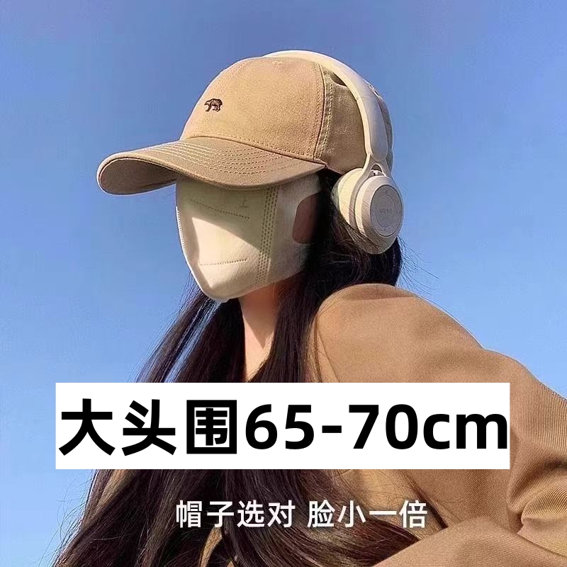 超大头围帽子65以上70cm