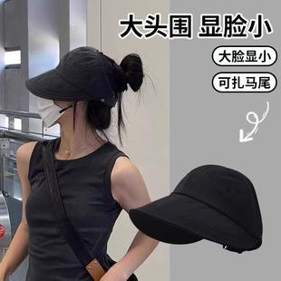 可扎高马尾的帽子大头围夏季户外遮阳防晒帽女空顶鸭舌帽65cm新款