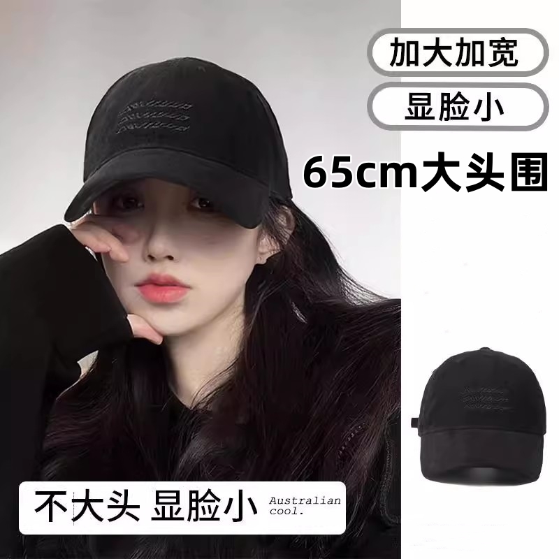 大头围60cm以上帽子夏65cm加大加深防晒鸭舌帽女2025新款棒球帽70