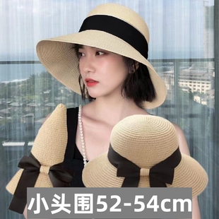 适合小头围 时尚 草帽xs52海边防晒太阳帽夏季 帽子女小号浅顶小码