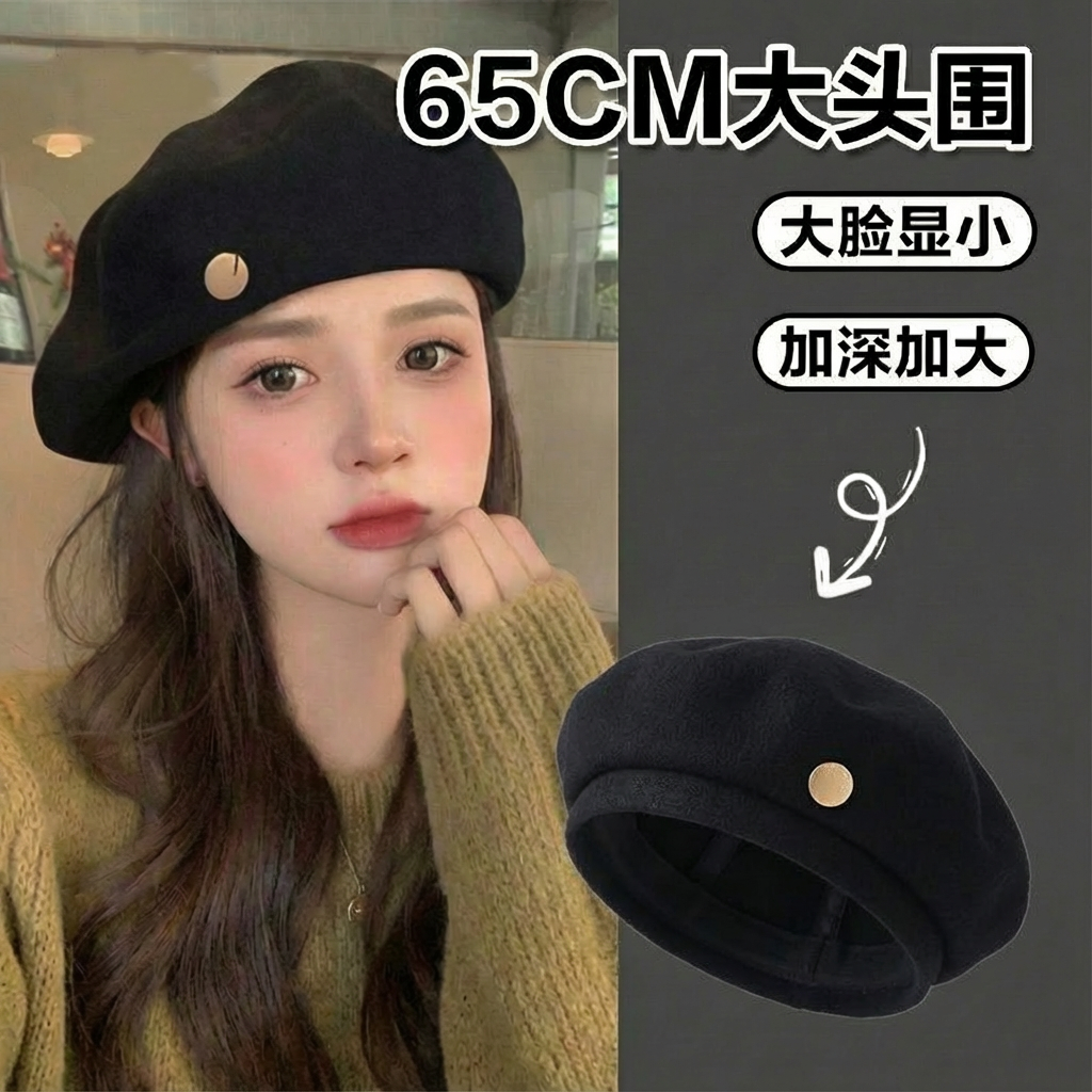 大头围显脸小女士帽子加大