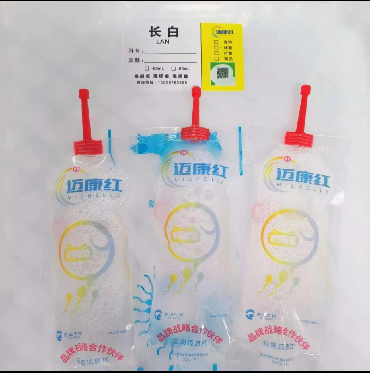 史记基因猪种精杜洛克长白大白纯种猪精产仔多长速快料比低高效益