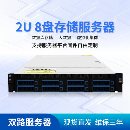 8盘12盘SAS/SATA nvme u.2 双路准系统服务器机箱