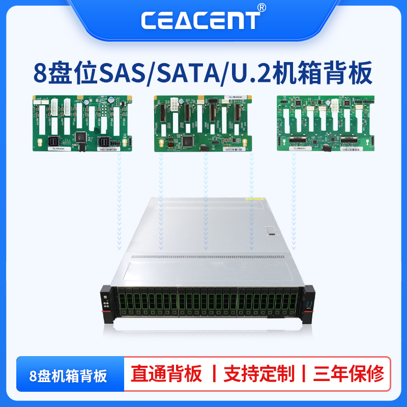 全新2U24盘12G机架式存储机箱24*U.2 GEN4.0全闪热拔插机箱