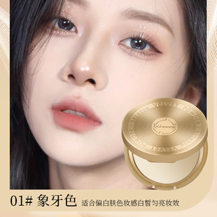 李佳琪推荐粉饼定妆提亮肤色散粉金币女高初中生室外补妆