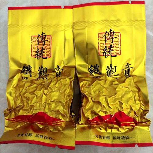 安溪高山礼盒散装铁观音茶叶