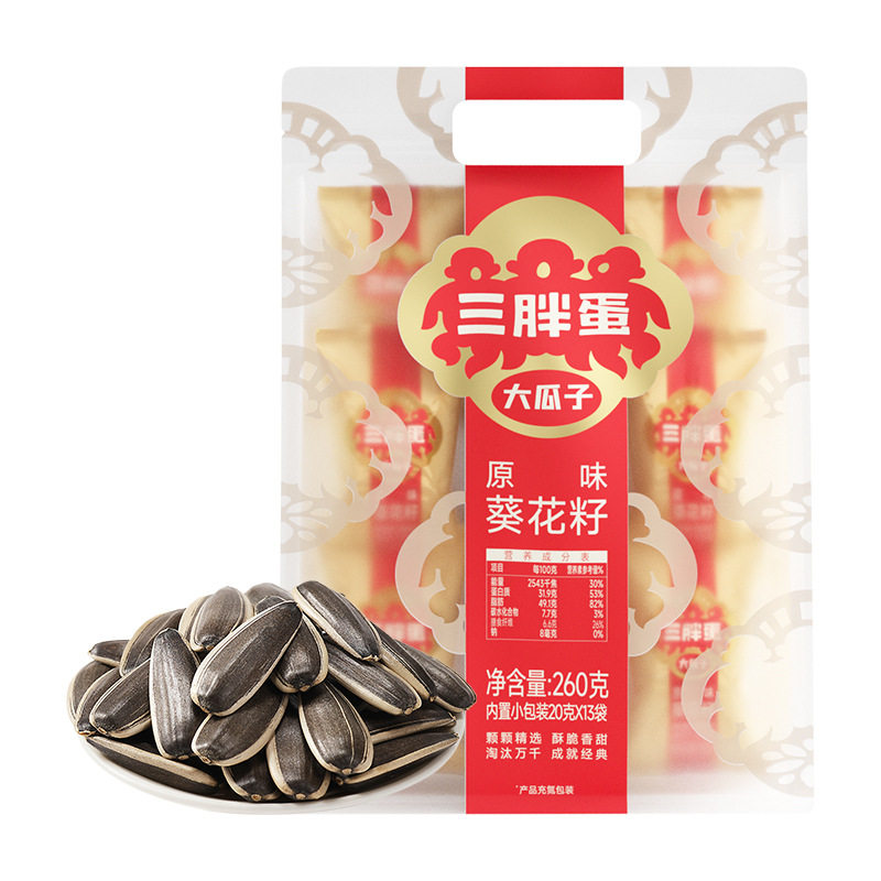 三胖蛋 原味葵花籽260g袋红礼盒内蒙特产葵花籽 坚果炒货零食量贩