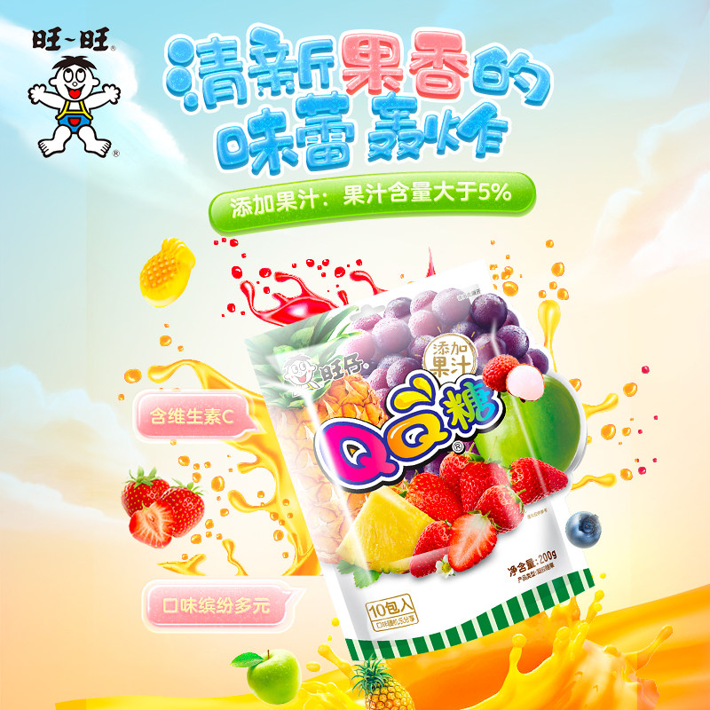 【旺旺QQ糖200g】果味软糖含维生素C多种口味适合儿童零食分享,零食/坚果/特产,软糖/果味糖/凝胶糖果,淘宝优惠券,粉丝福利购,淘宝优惠卷