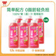味全味全每日C果汁300ml低温莓莓桃桃100%冷藏饮料
