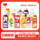 味全每日C复合果汁300ml健康轻负担冷藏运输多规格多口味选择