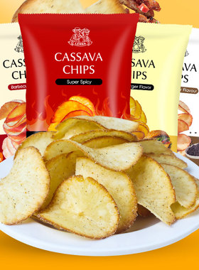 印尼进口 LERNA莱纳木薯片138g黑胡椒烧烤辣味膨化休闲零食品