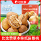 比比赞纸皮核桃优选草本味皮薄健康坚果炒货大颗饱满休闲解馋