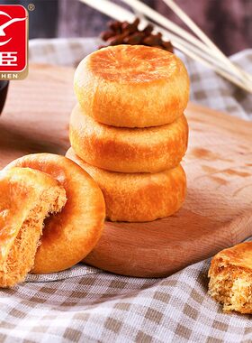 友臣肉松饼【500g~2500g】传统酥松糕点零食营养早餐