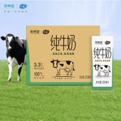 新希望天香全脂纯牛奶200ml 24学生健康营养早餐