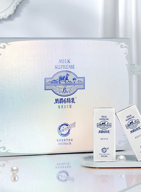 特仑苏奶爵6特乳优蛋白牛奶利乐包250ml×12包