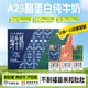 云南乍甸牛奶A2 12盒 β酪蛋白纯牛奶200g