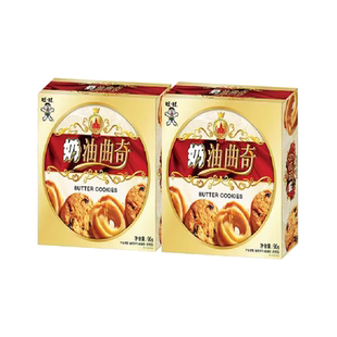 96g 旺旺 奶油曲奇