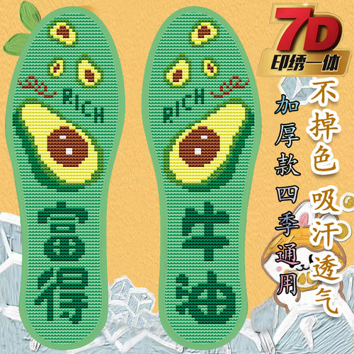 包邮棉布吸汗透京剧十字绣鞋垫