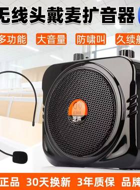 芝声无线蓝牙充电大电池