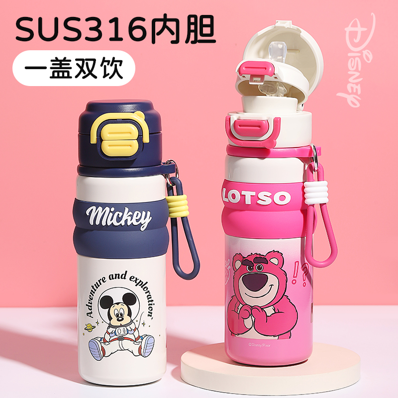 迪士尼新款保温杯医用级316双饮