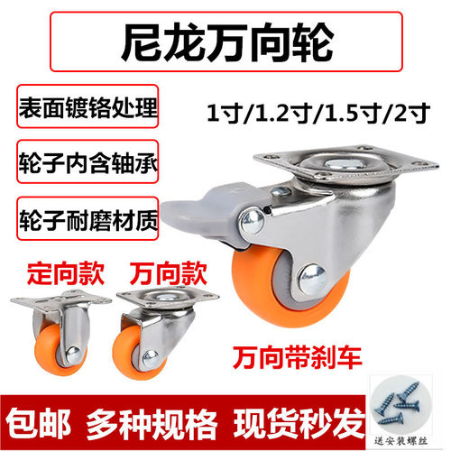 广东东莞尼龙螺丝安装耐磨