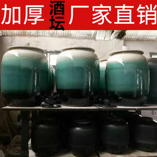 景德镇渐变陶瓷酒坛子泡杨梅专用酒瓶白酒罐带龙头家用密封储酒缸