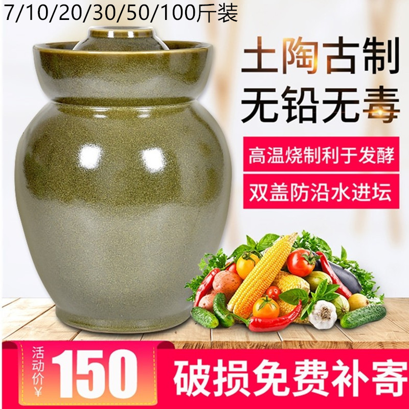 泡菜坛子家用酱菜罐景德镇陶瓷