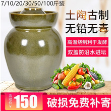 大号景德镇陶瓷器泡菜坛子腌蛋酱菜罐内盖密封四川家用酸菜腌菜缸