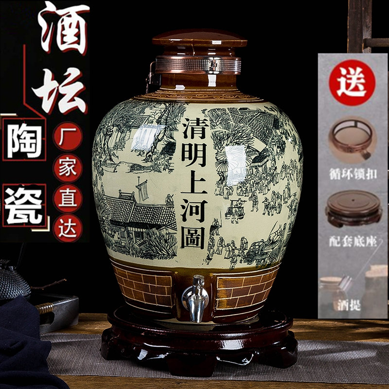 家用酒坛子酒瓶景德镇酿酒壶密封