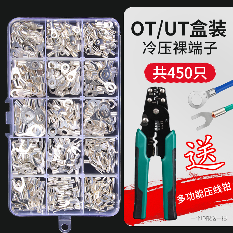 铜鼻子接线端子电线ot纯铜圆形