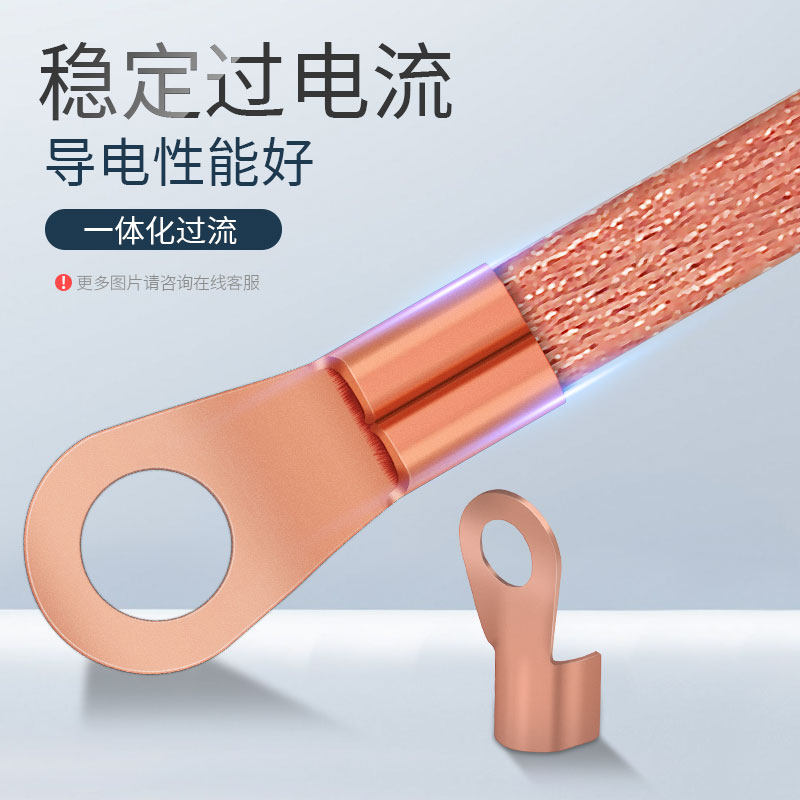 开口铜鼻子平方线耳接线端子