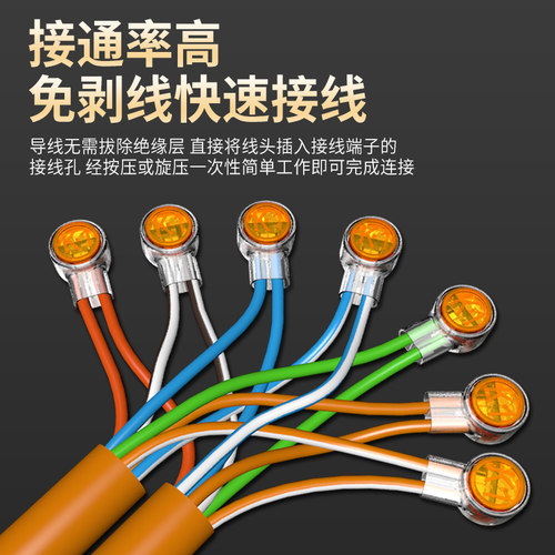 网线接线神器电话接线器快接头K1K2K3并线卡扣分线对接防水压线帽