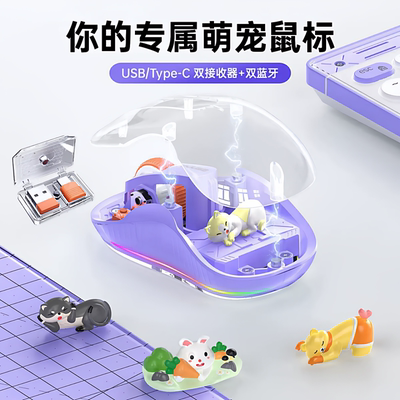 适用macbookpro13寸air15苹果笔记本M4pro14电脑16无线三模鼠标