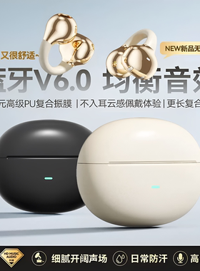 适用Y500i m版 S50Pro mini X300s蓝牙耳机无感佩戴智能触控通话